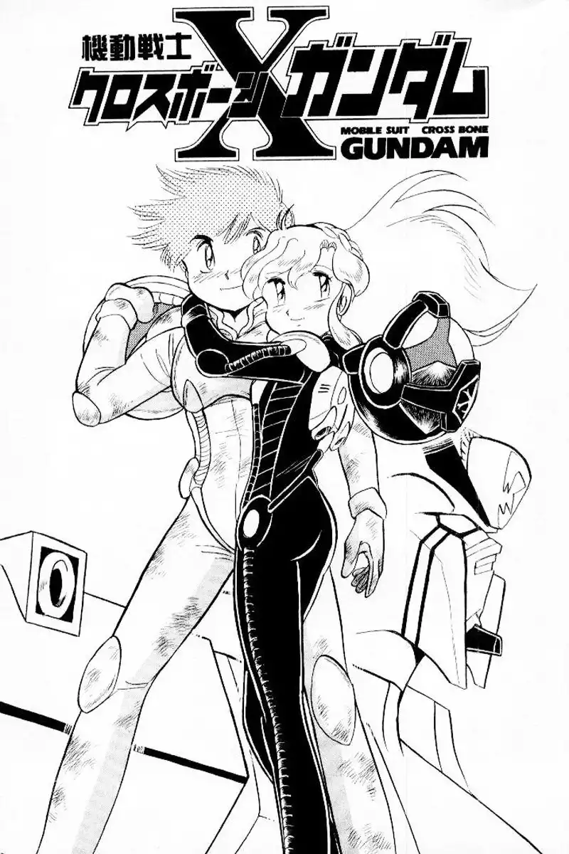 Kidou Senshi Crossbone Gundam Chapter 1 5